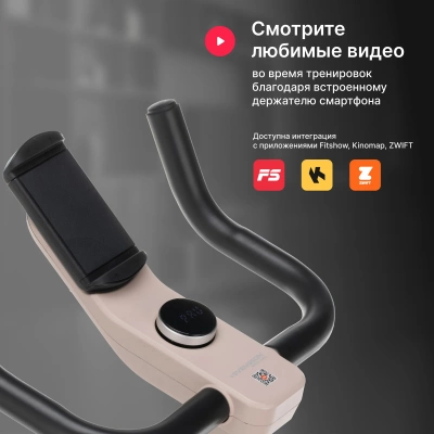 Велотренажер SVENSSON BODY LABS AURORA