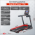 Беговая дорожка CardioPower T50 Беговая дорожка CardioPower T50
