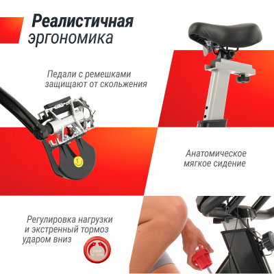 Спин-байк UNIX Fit SB-620