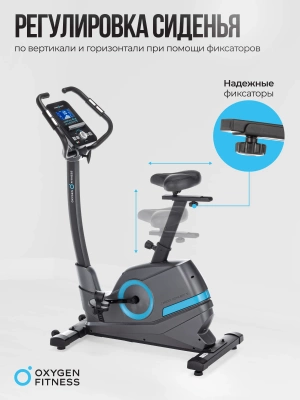 Велотренажер OXYGEN FITNESS CARDIO CONCEPT 5