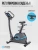 Велотренажер OXYGEN FITNESS CARDIO CONCEPT 5