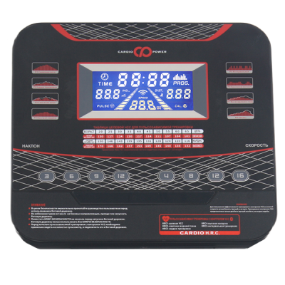 Беговая дорожка CardioPower T50