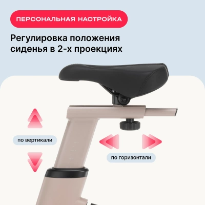 Велотренажер SVENSSON BODY LABS AURORA