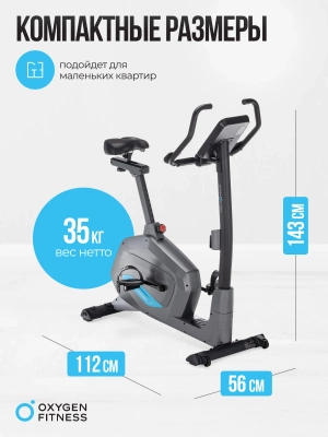 Велотренажер OXYGEN FITNESS GURU CONCEPT