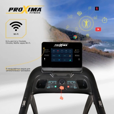 Беговая дорожка Proxima Rossi IPro