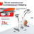Велотренажер UNIX Fit MV-500 Wood Велотренажер UNIX Fit MV-500 Wood