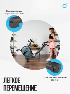 Велотренажер OXYGEN FITNESS JET STREAM A
