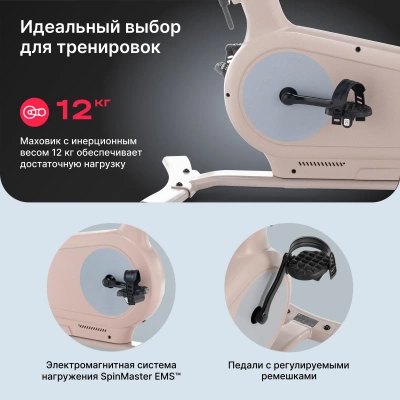 Велотренажер SVENSSON BODY LABS AURORA