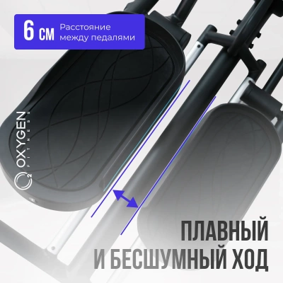 Эллиптический тренажер OXYGEN FITNESS PHANTOM M LCD