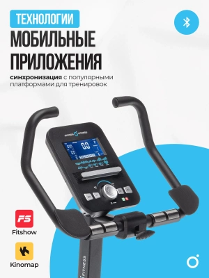 Велотренажер OXYGEN FITNESS GURU CONCEPT