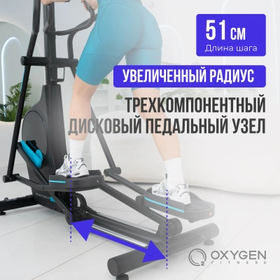 Эллиптический тренажер OXYGEN FITNESS PHANTOM M LCD