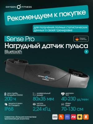 Велотренажер OXYGEN FITNESS CARDIO CONCEPT 5